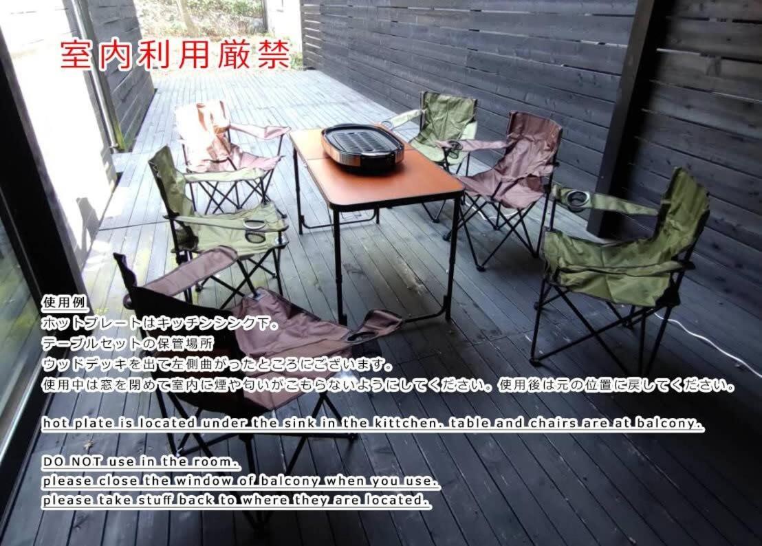 Bhotel Kaniwasou 101 1Br Good For 10Ppl In The Scenic Island Of Miyajima Hatsukaichi Ngoại thất bức ảnh